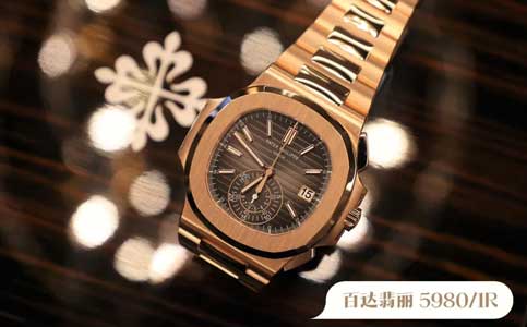 在哪维修百达翡丽店